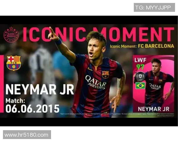 内马尔在实况足球中的精彩表现与战术分析揭秘